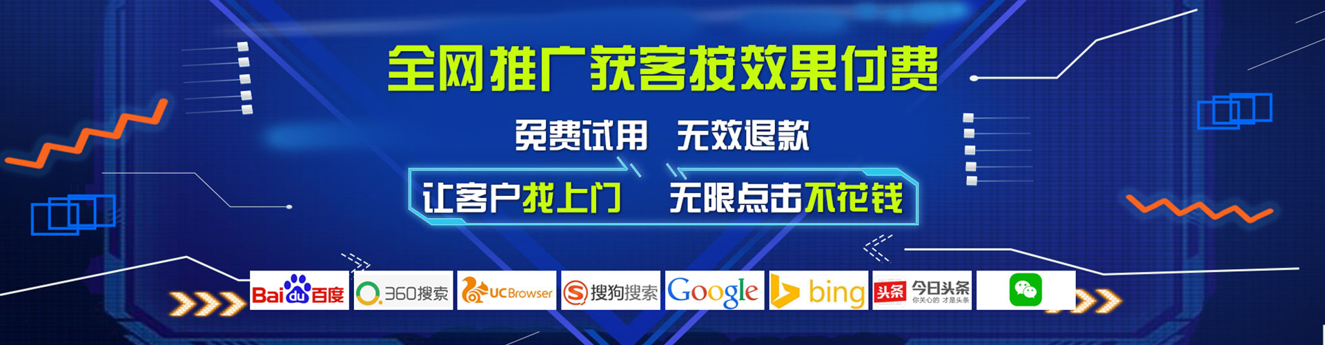 中原百度代理开户